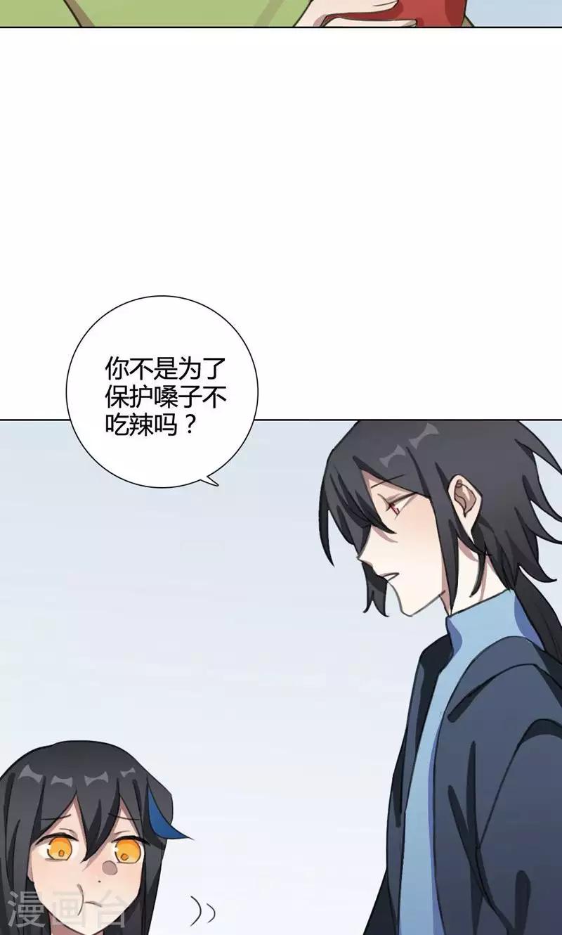 第16话 我是歌手555
