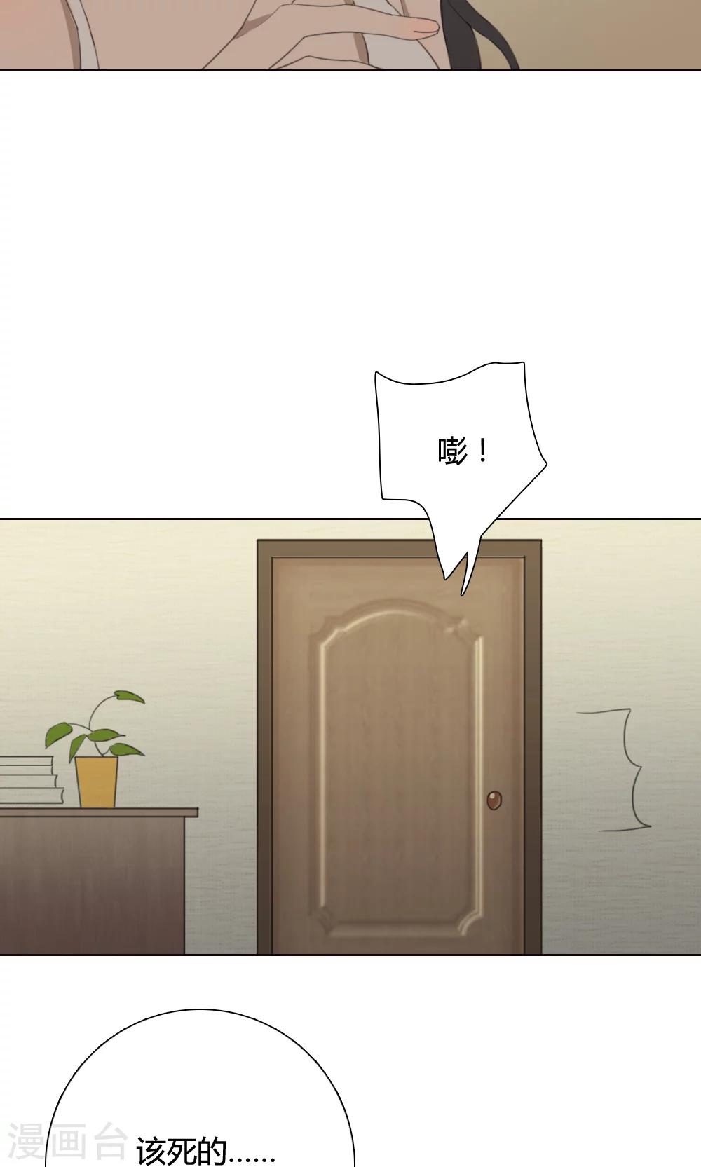 第4话 养龙日记135