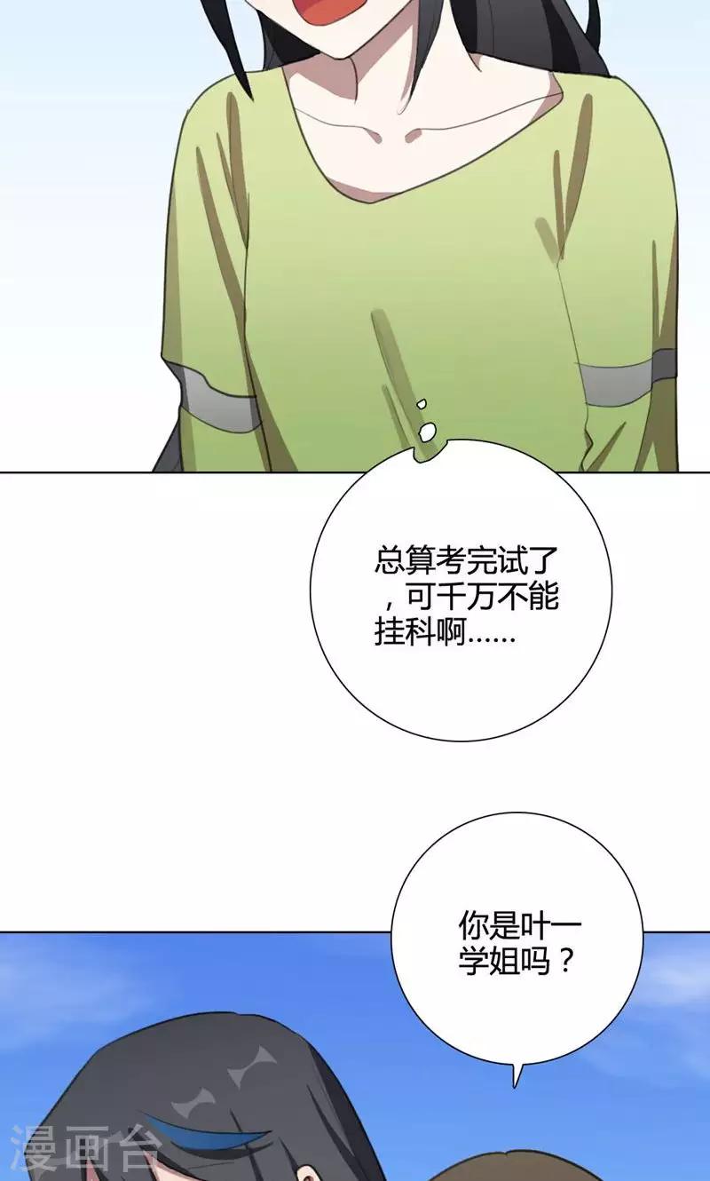 第16话 我是歌手531