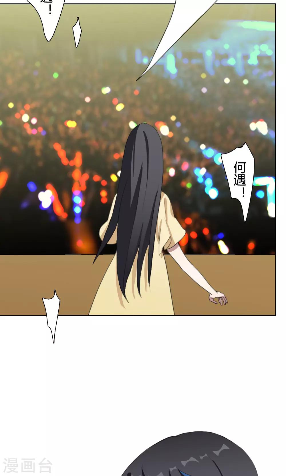 第15话 我是歌手437