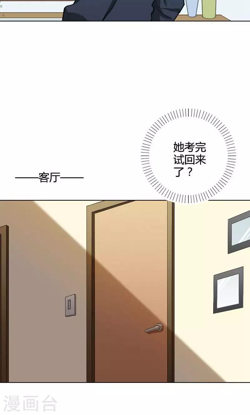 第16话 我是歌手549