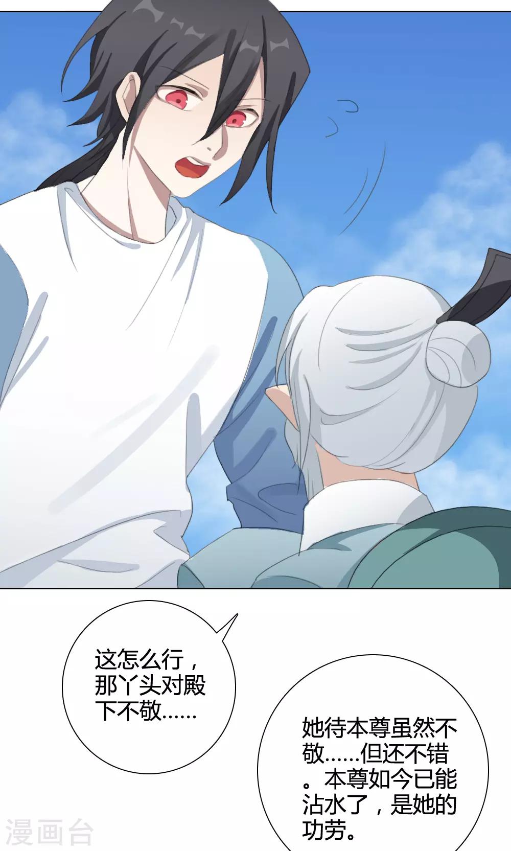 第14话 我是歌手353