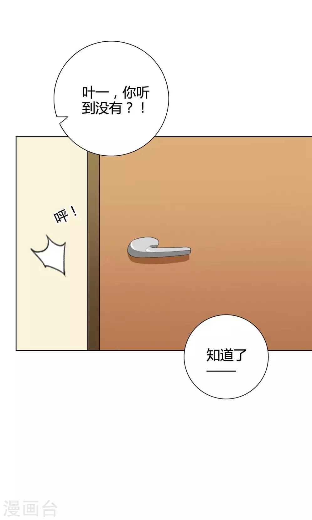 第13话 我是歌手219