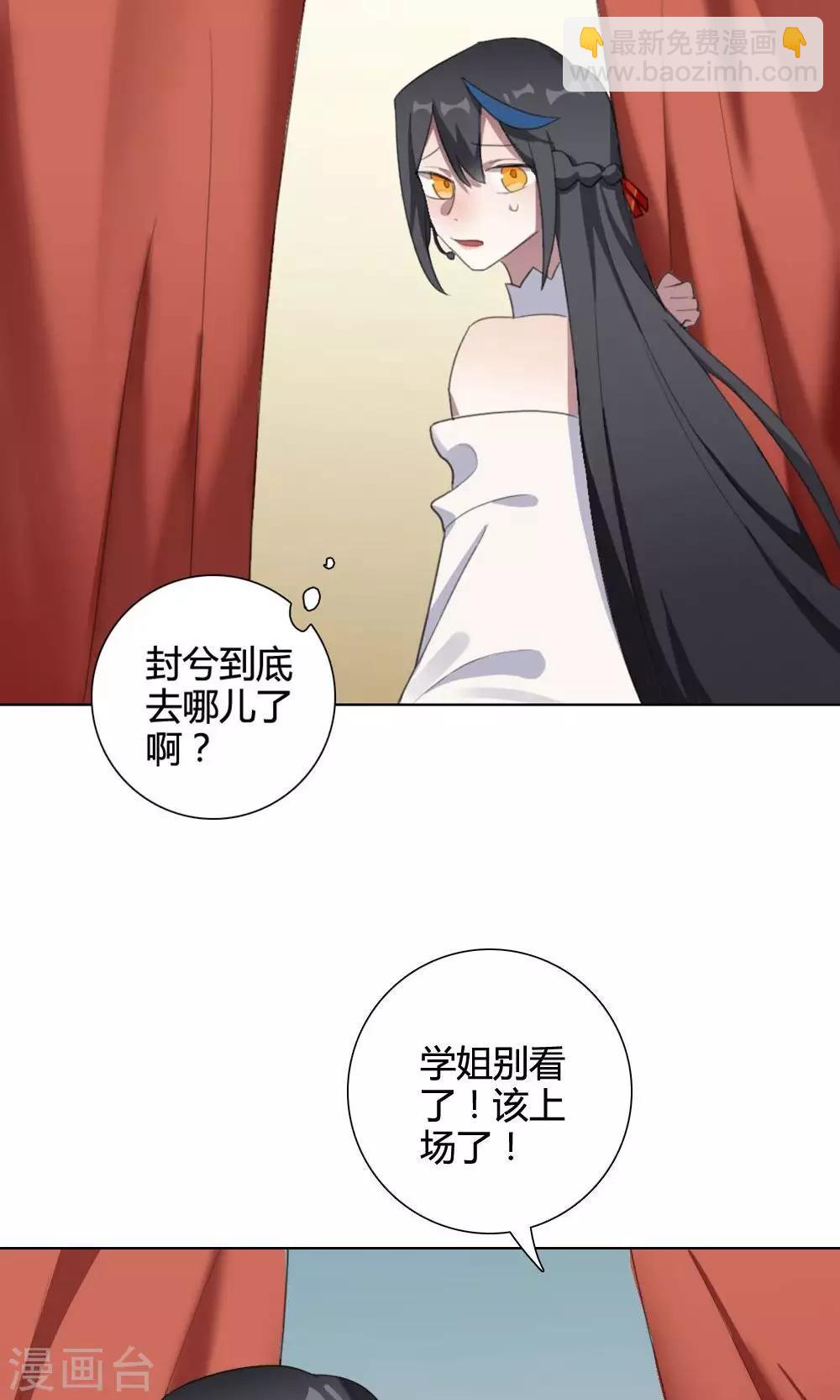 第22话 一鸣惊人146