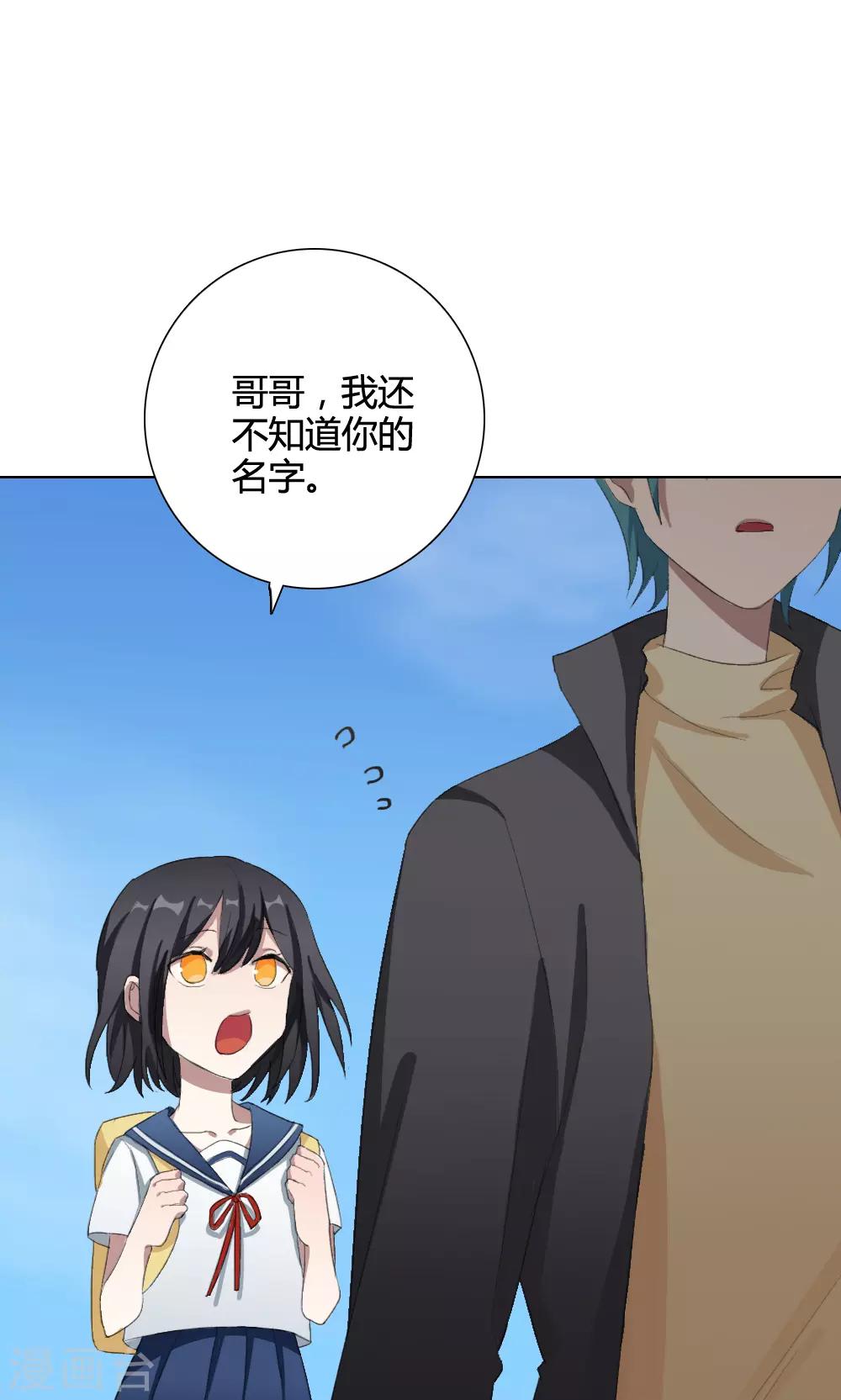 第14话 我是歌手321