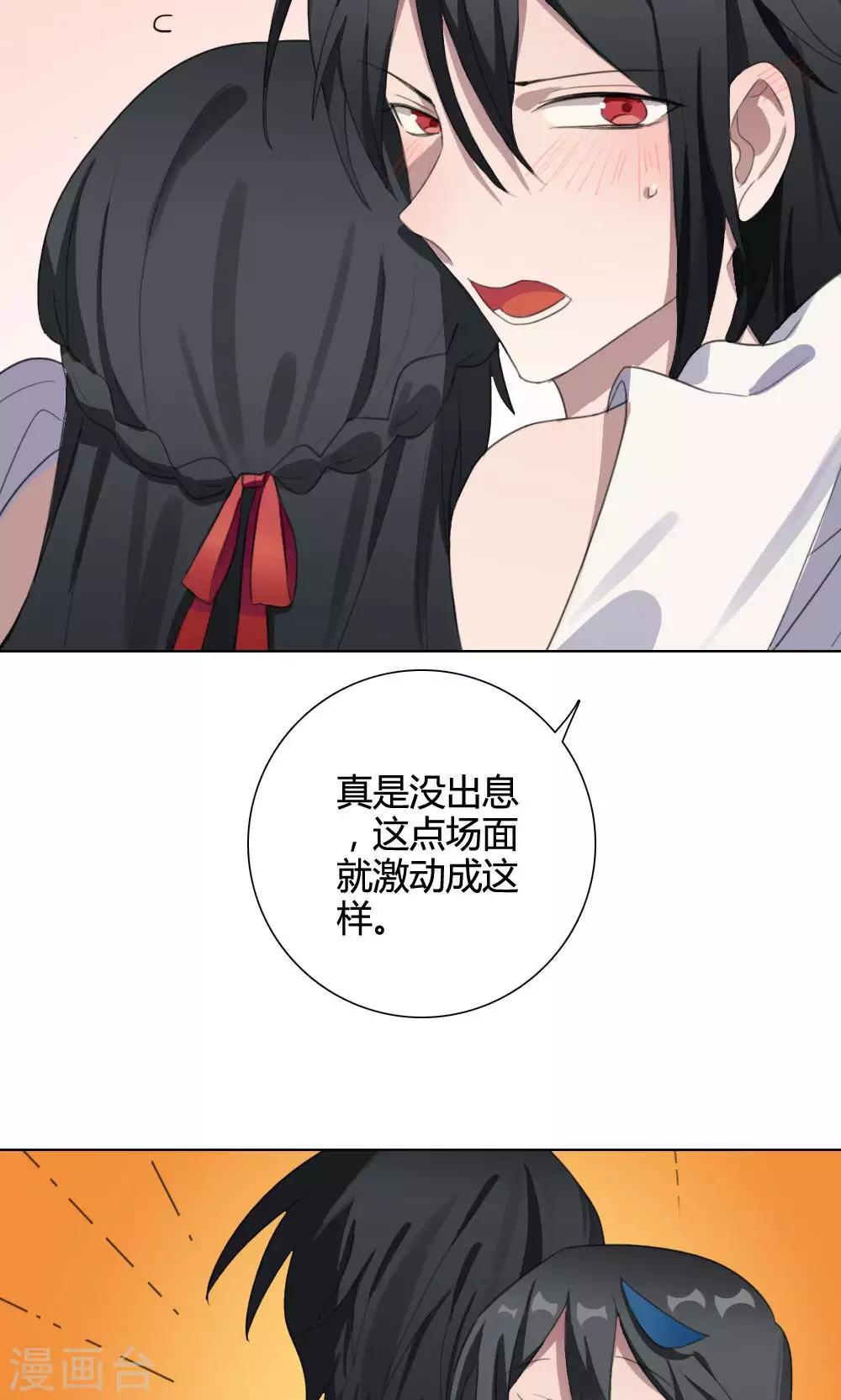 第23话 一鸣惊人249