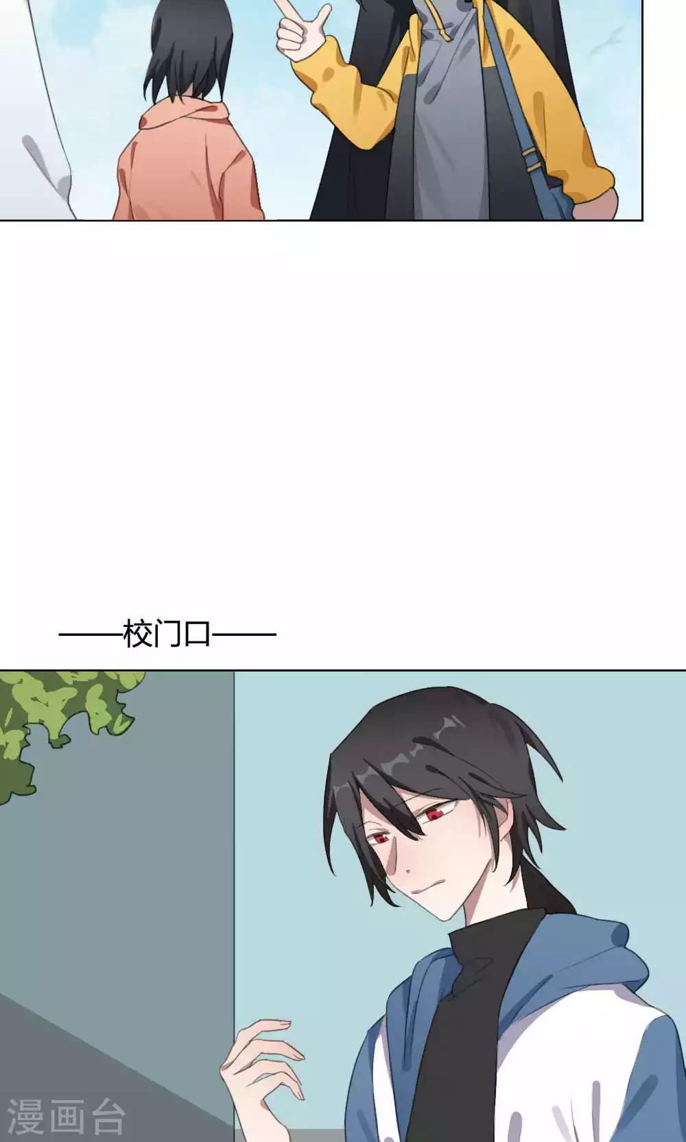 第26话 针锋相对110