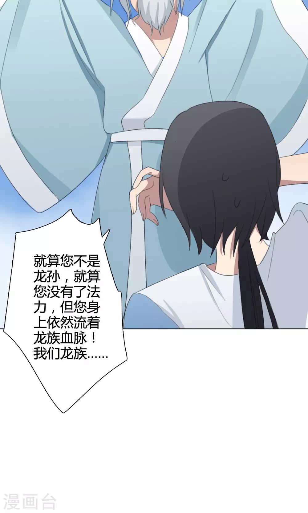 第15话 我是歌手44