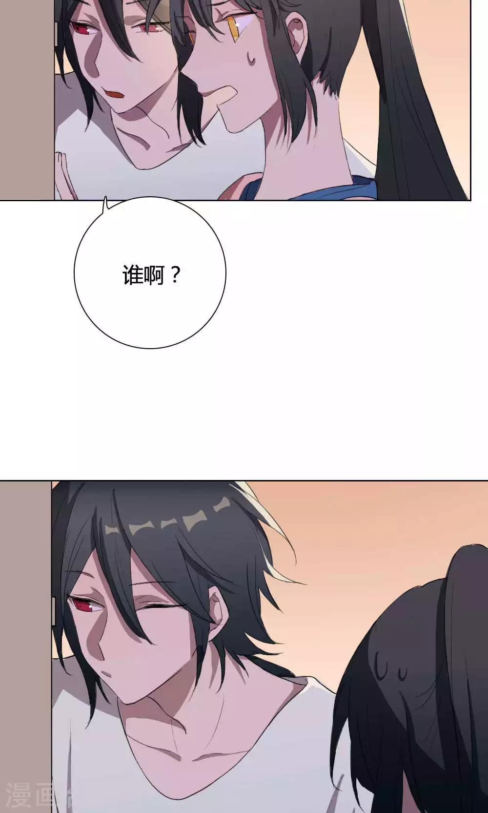 第6话 养龙日记336