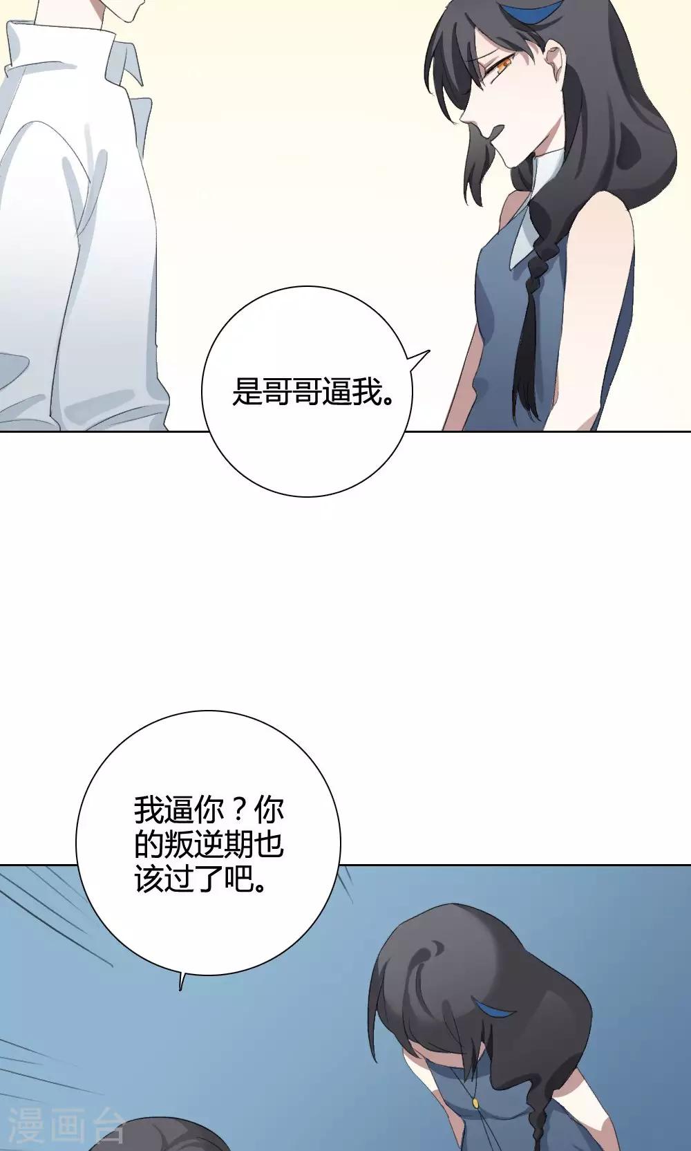 第12话 我是歌手152