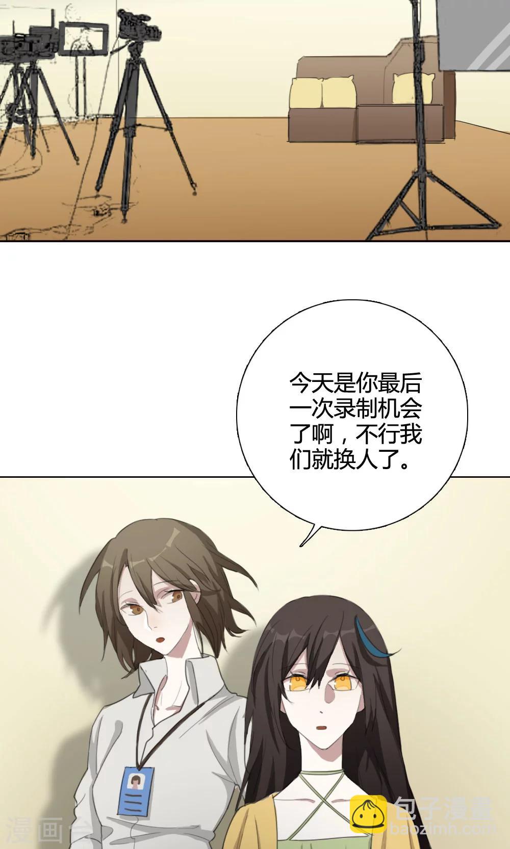 第5话 养龙日记246