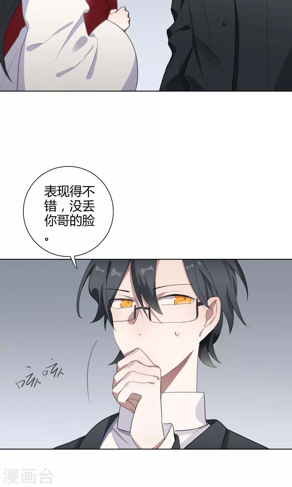 第24话 一鸣惊人328