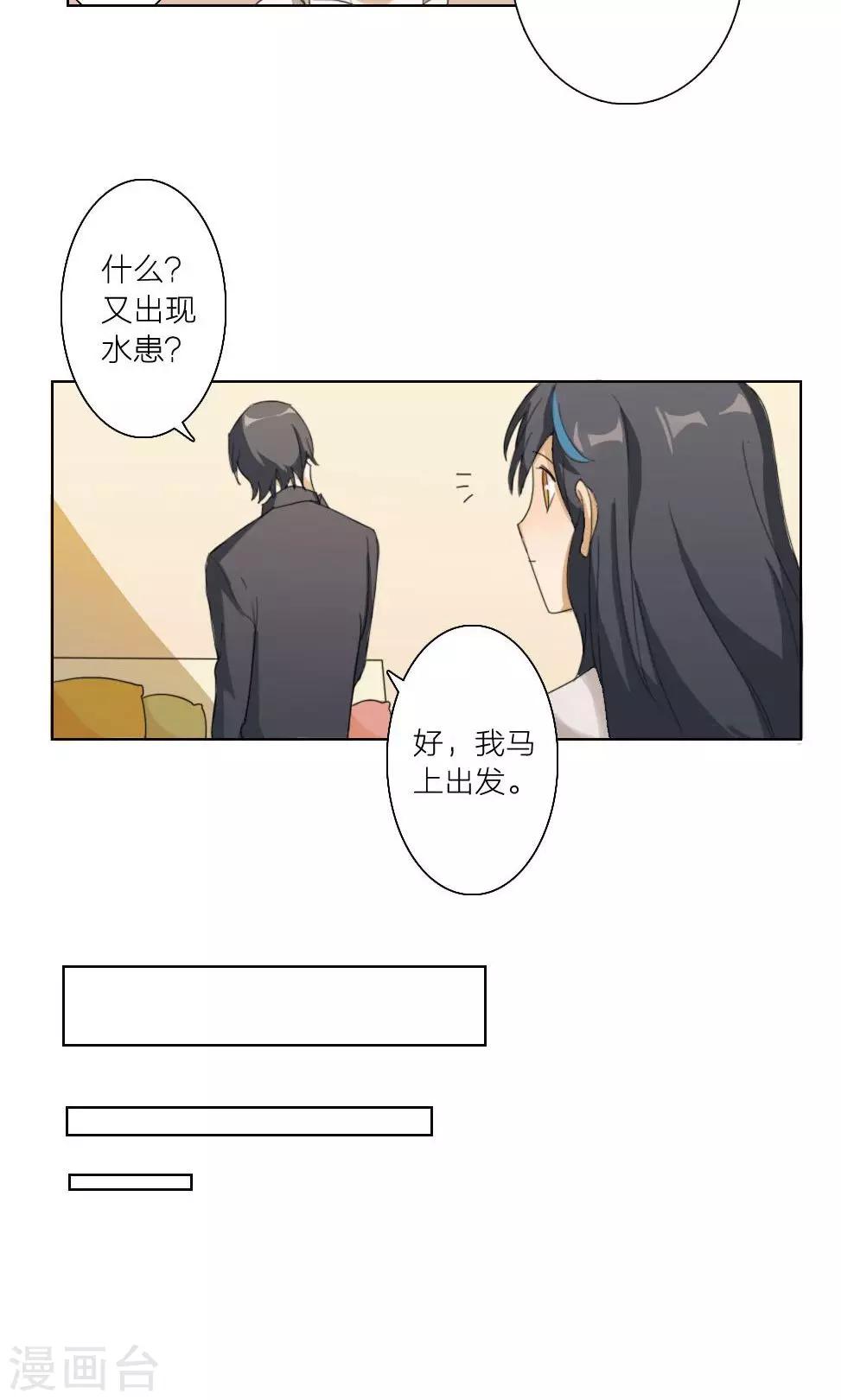 第1话 大梦想家117