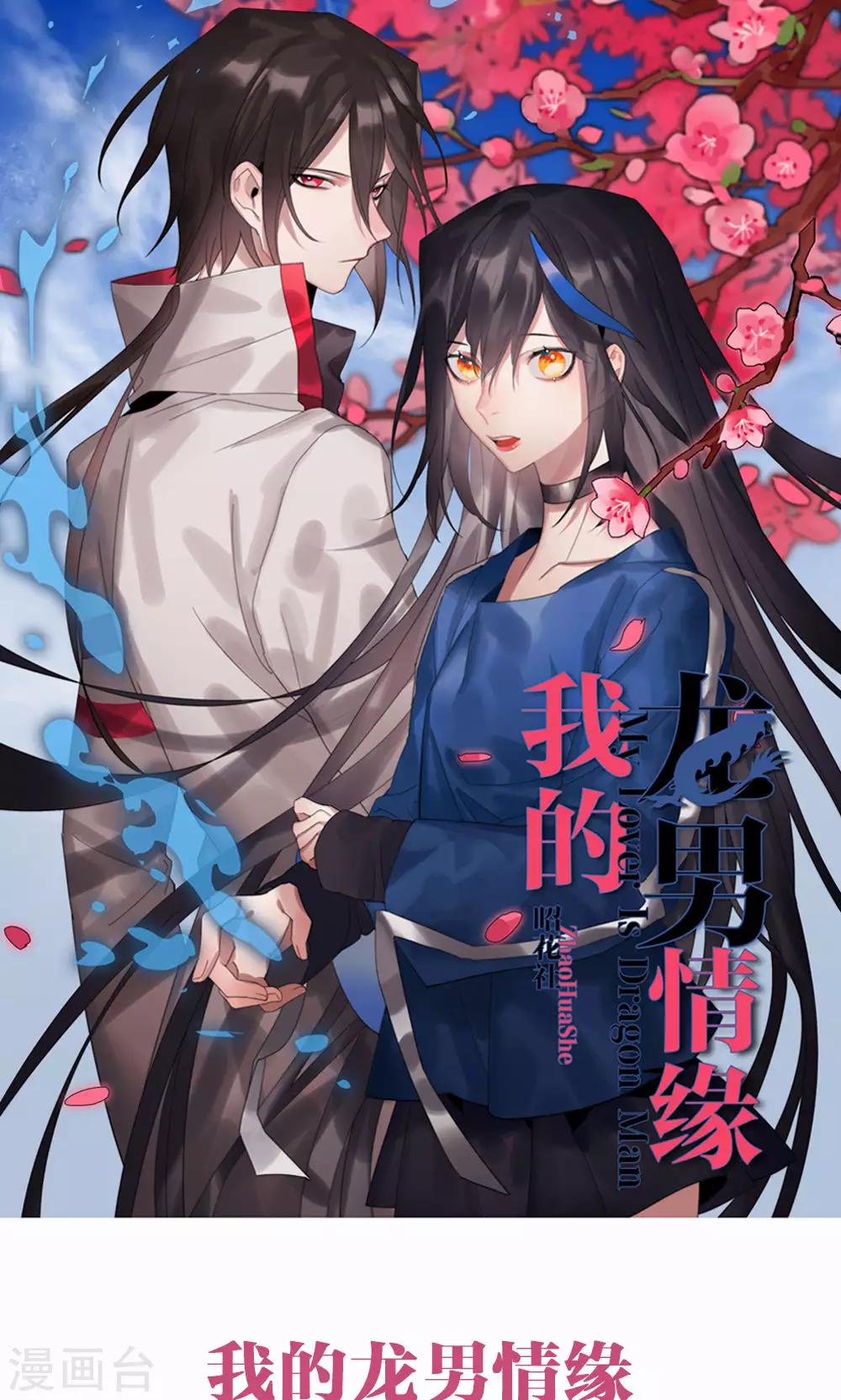 第17话 我是歌手60