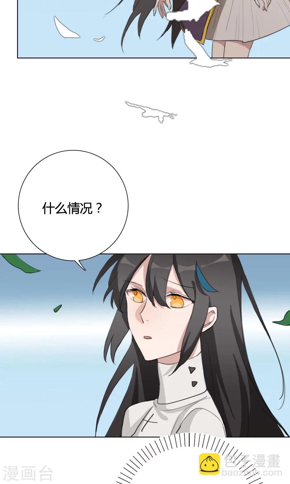第5话 养龙日记236