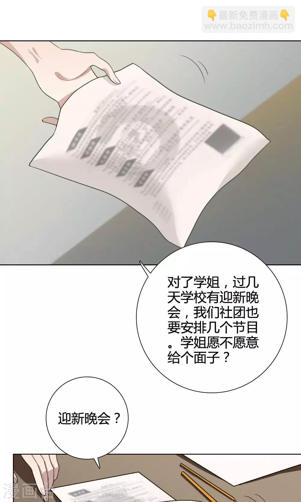 第18话 谜之友谊123