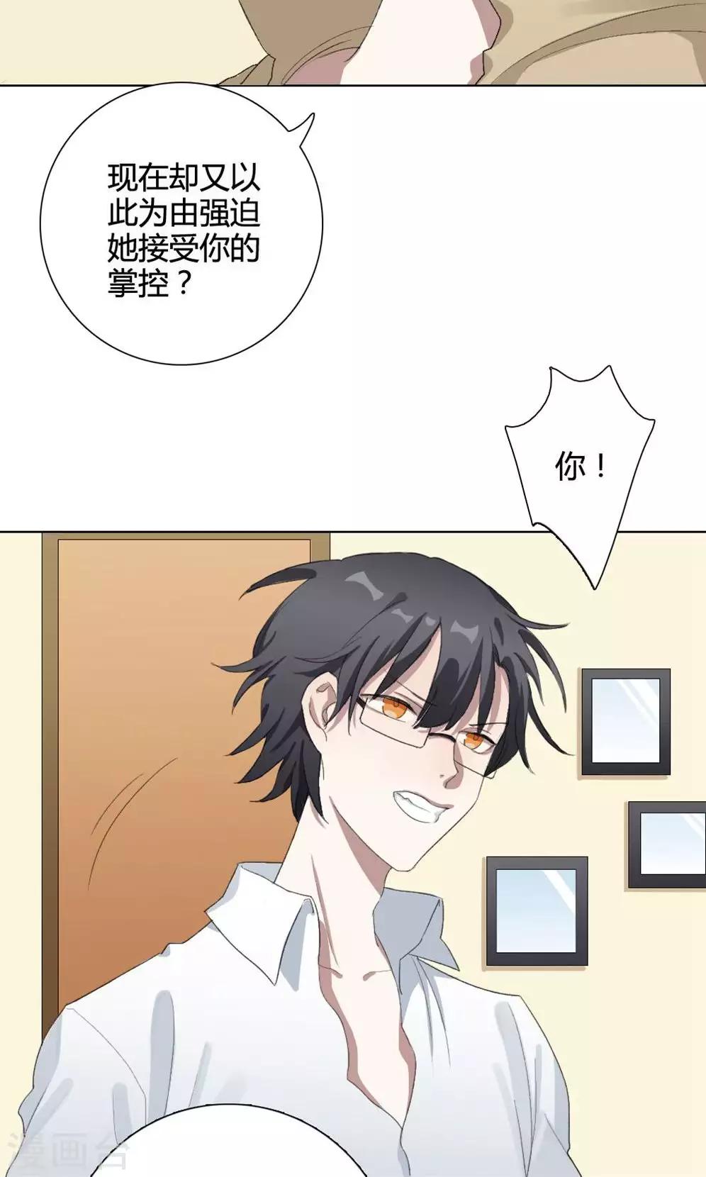 第13话 我是歌手23