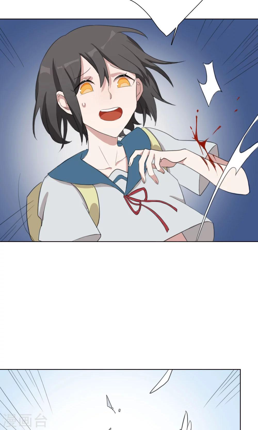 第5话 养龙日记227