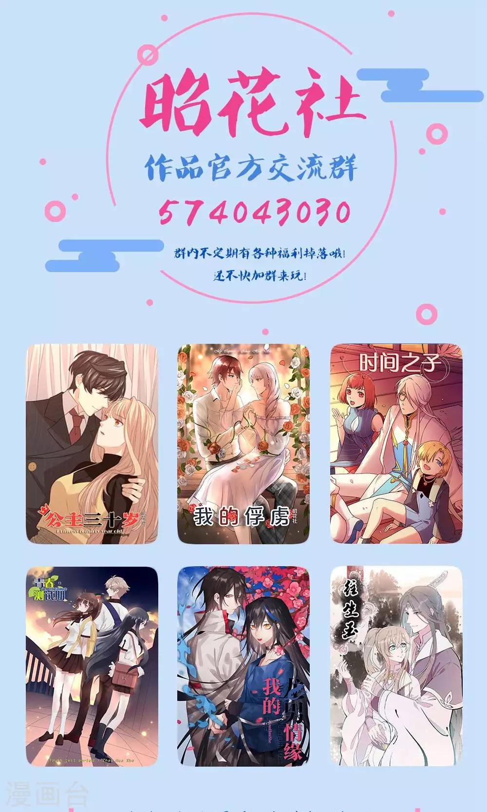 第25话 一鸣惊人454