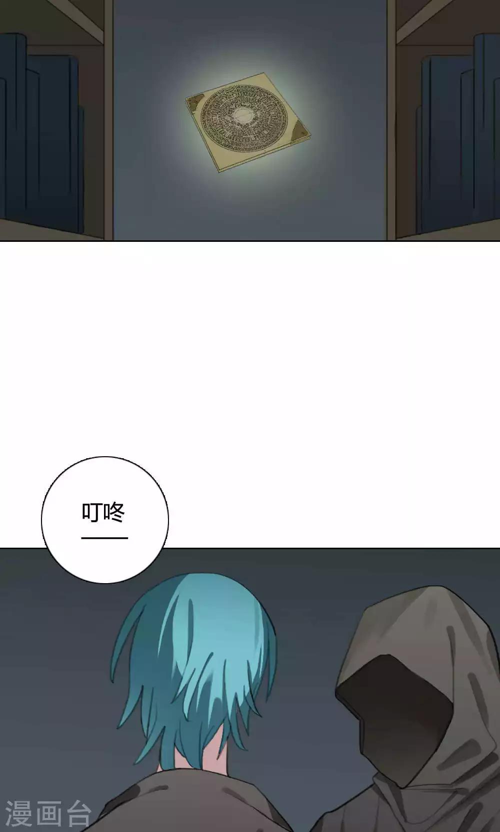 第26话 针锋相对128