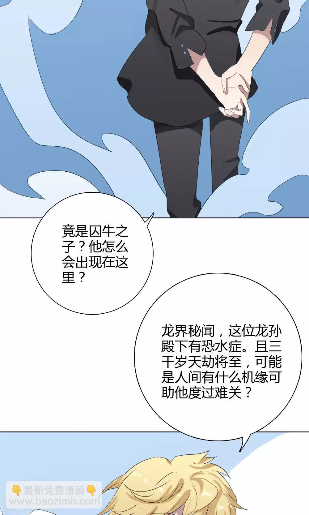 第12话 我是歌手128