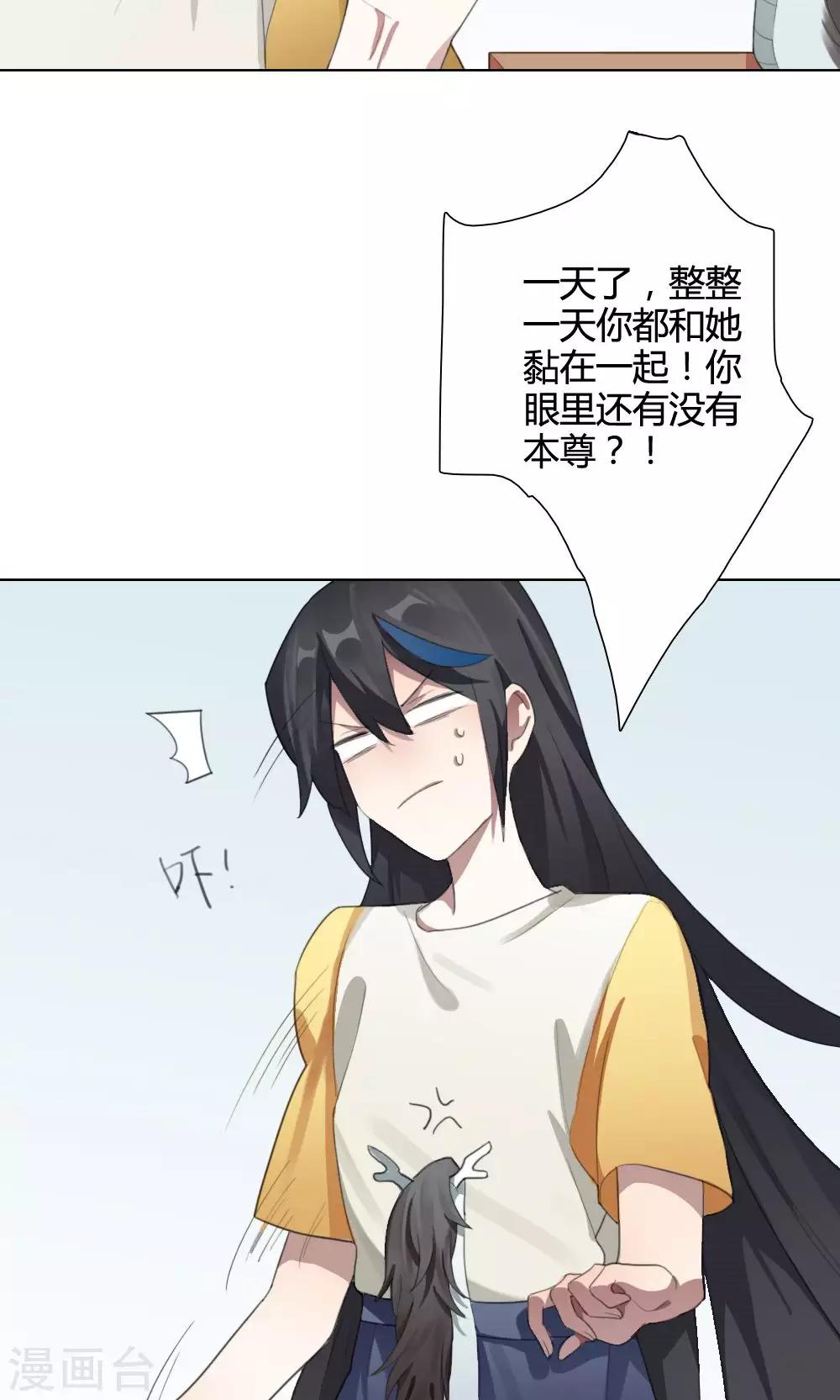 第19话 谜之友谊219