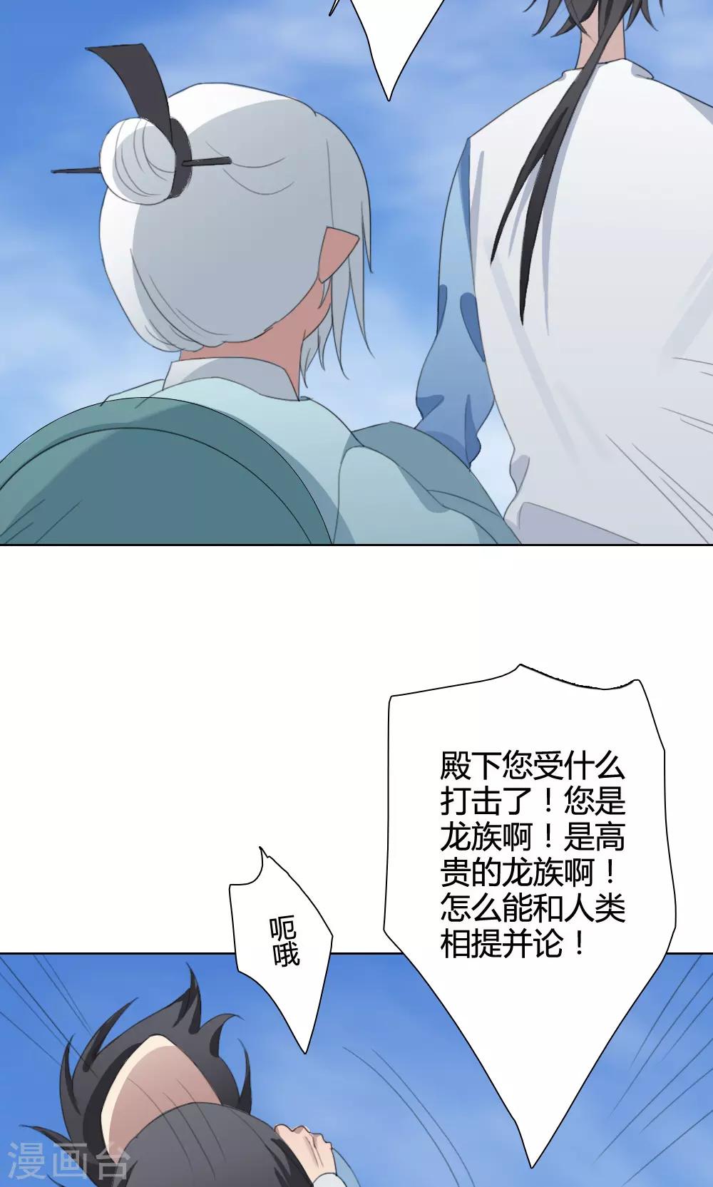 第15话 我是歌手42