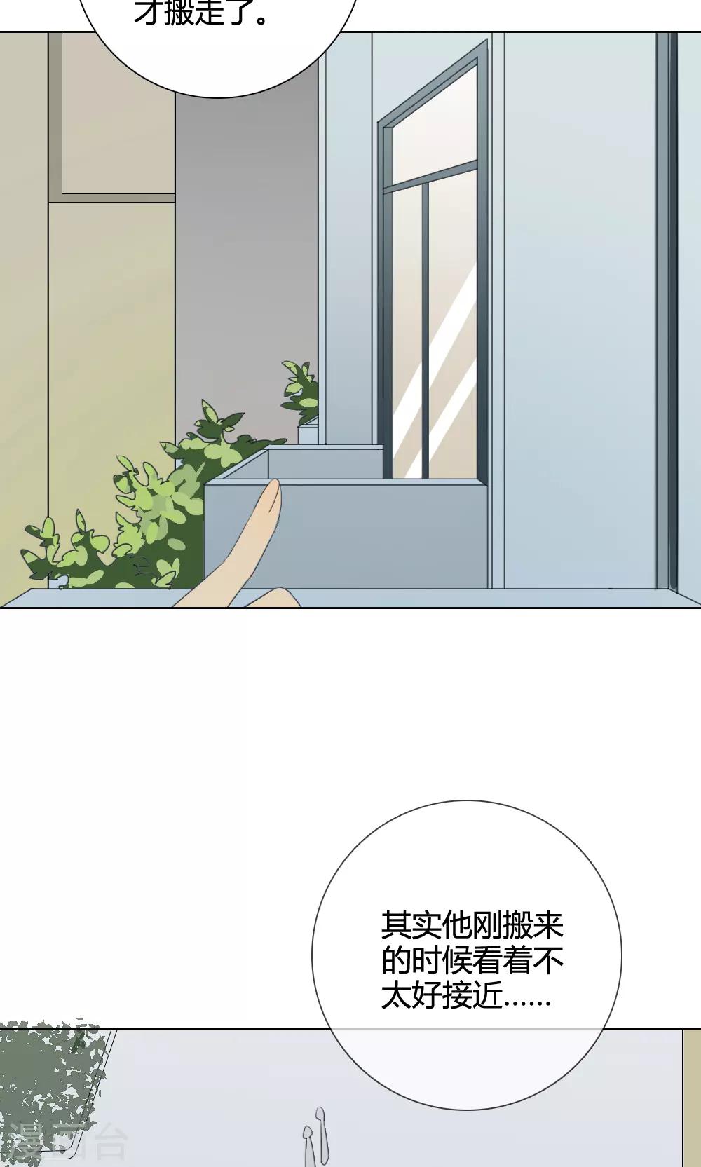 第14话 我是歌手36