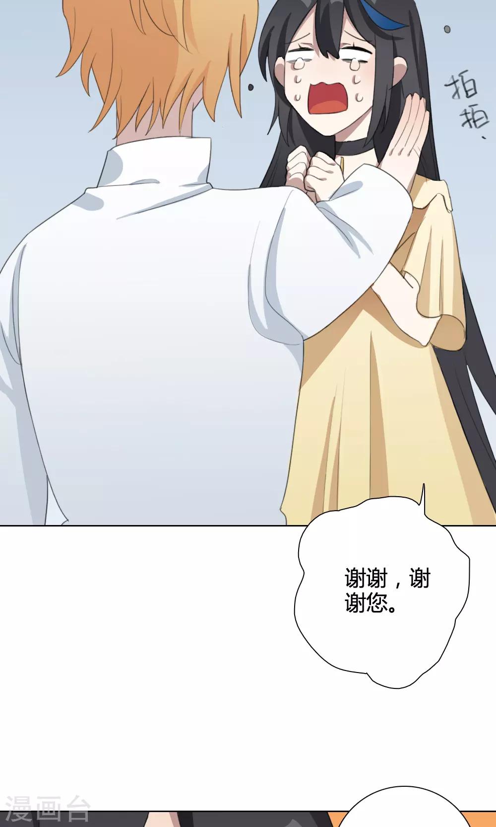 第15话 我是歌手442