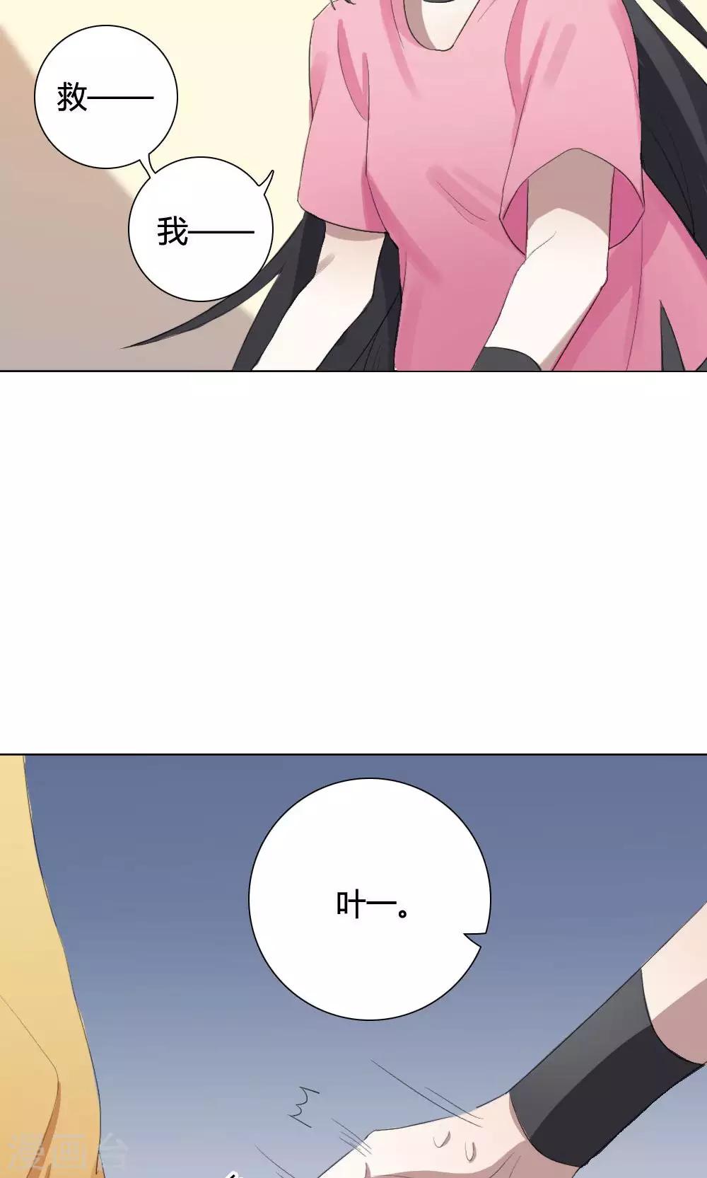 第10话 养龙日记743