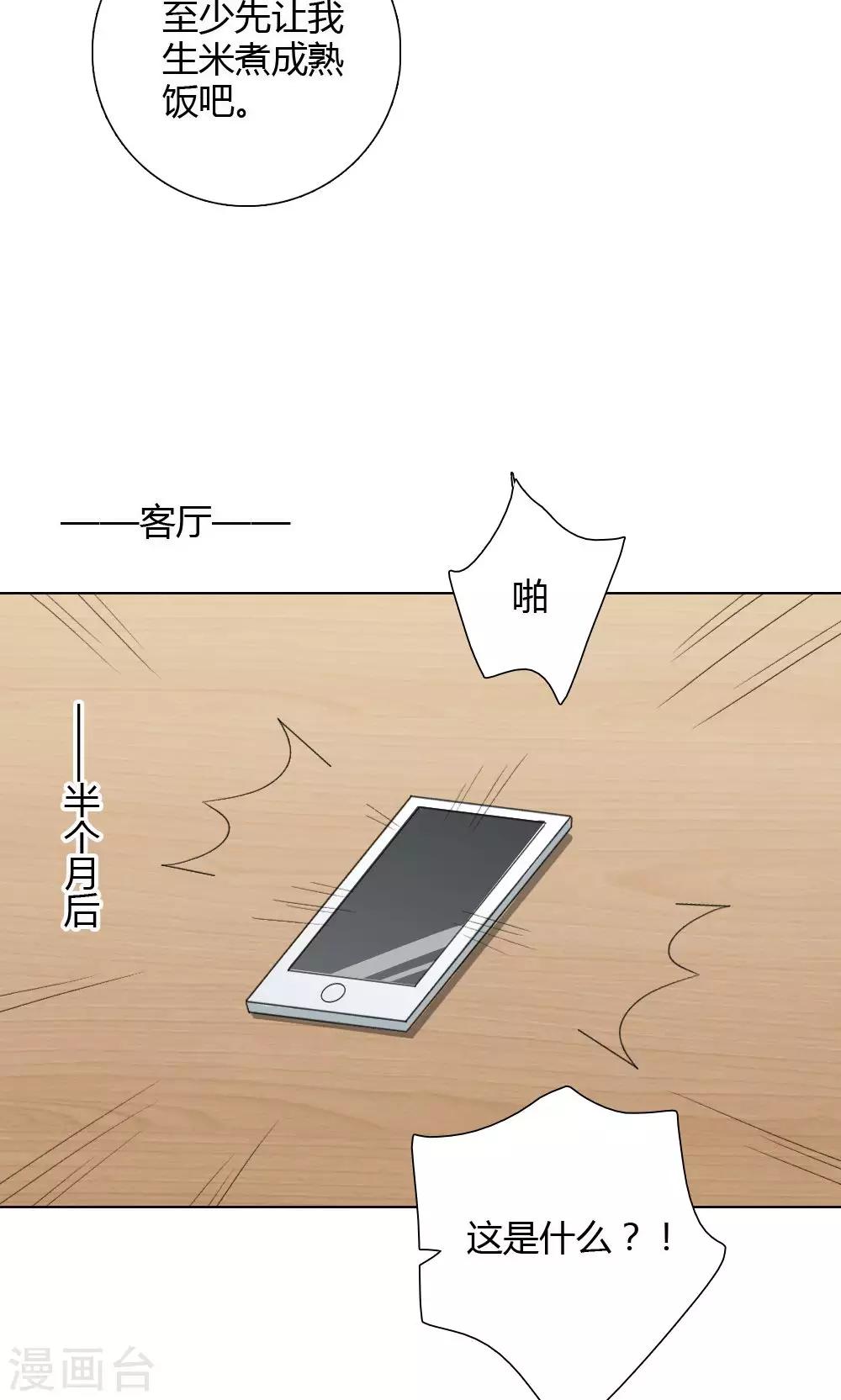 第12话 我是歌手140