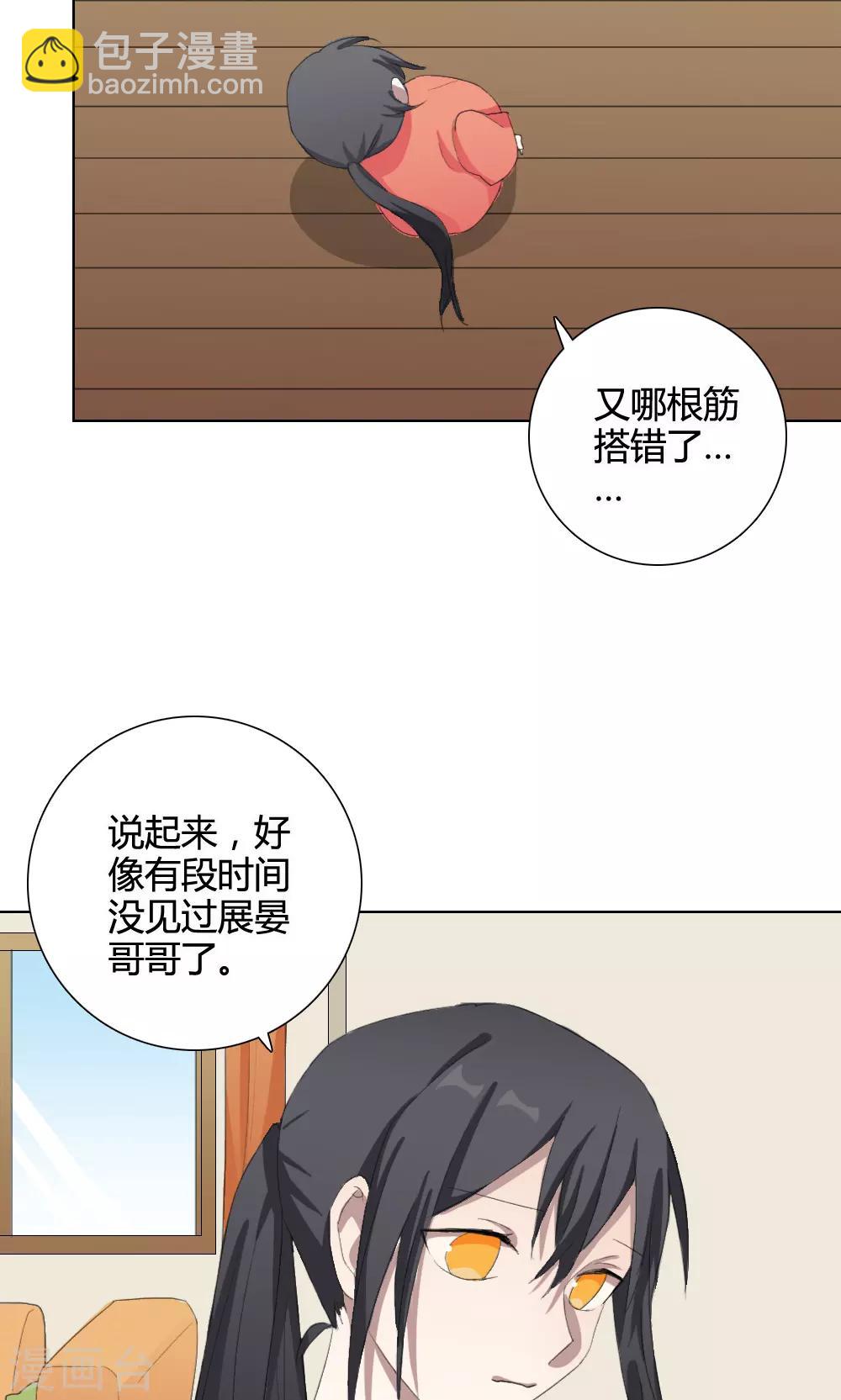 第14话 我是歌手343