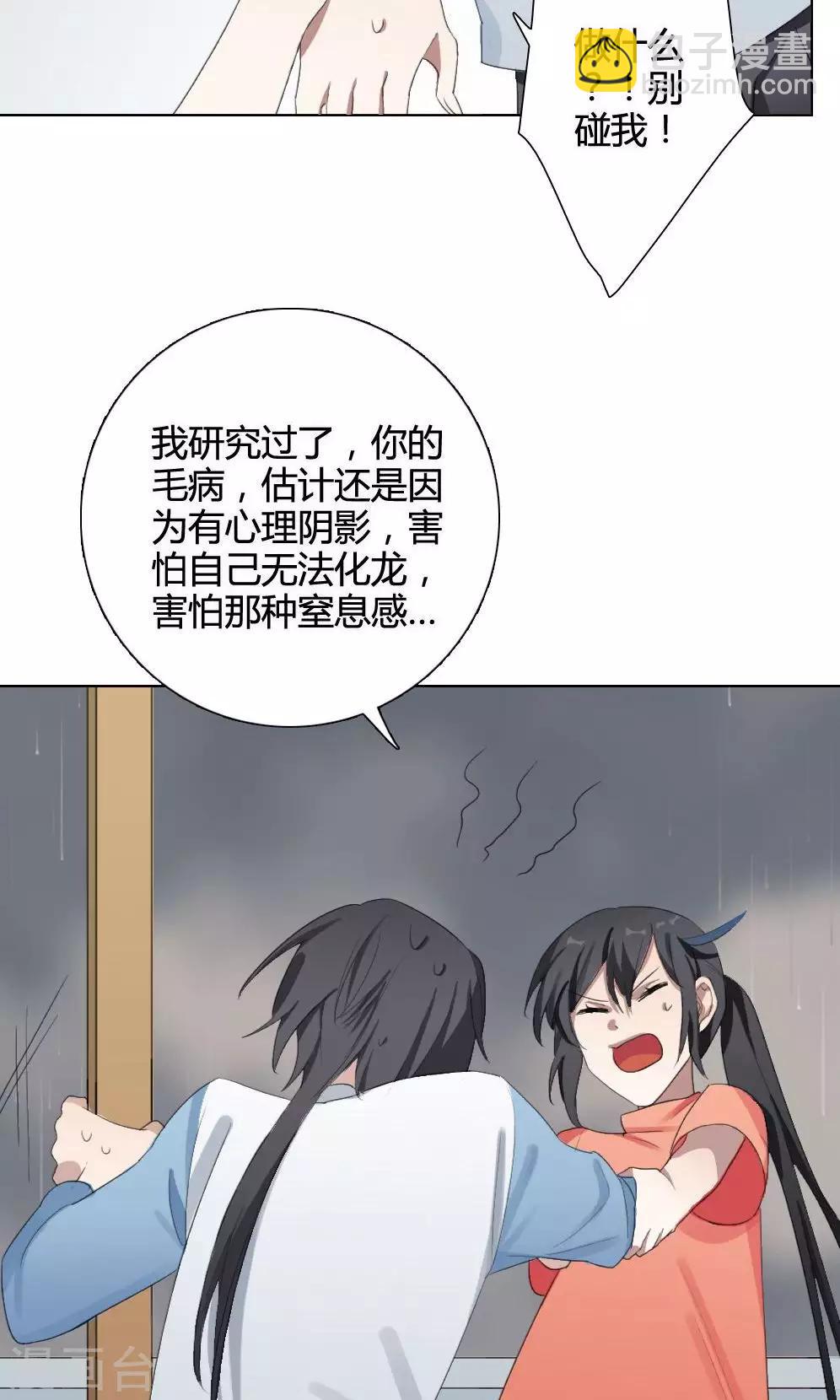 第13话 我是歌手249
