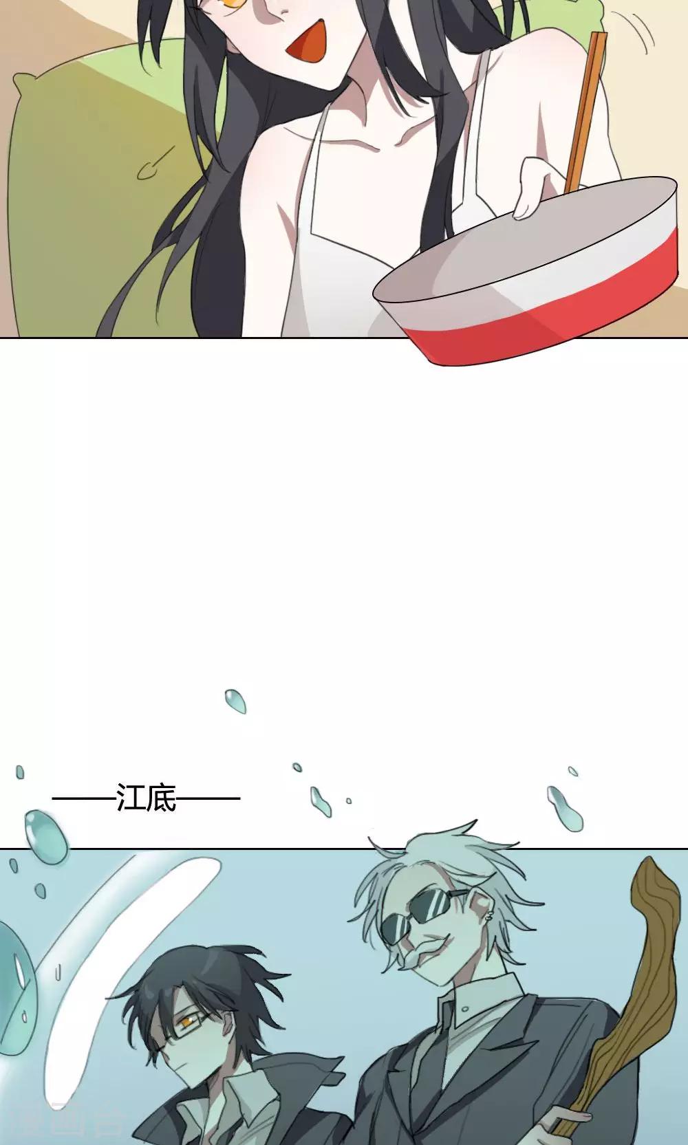 第3话 大梦想家344