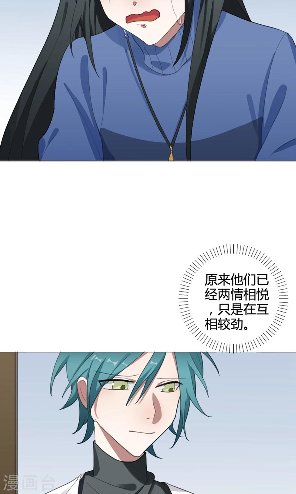 第31话 山雨欲来440