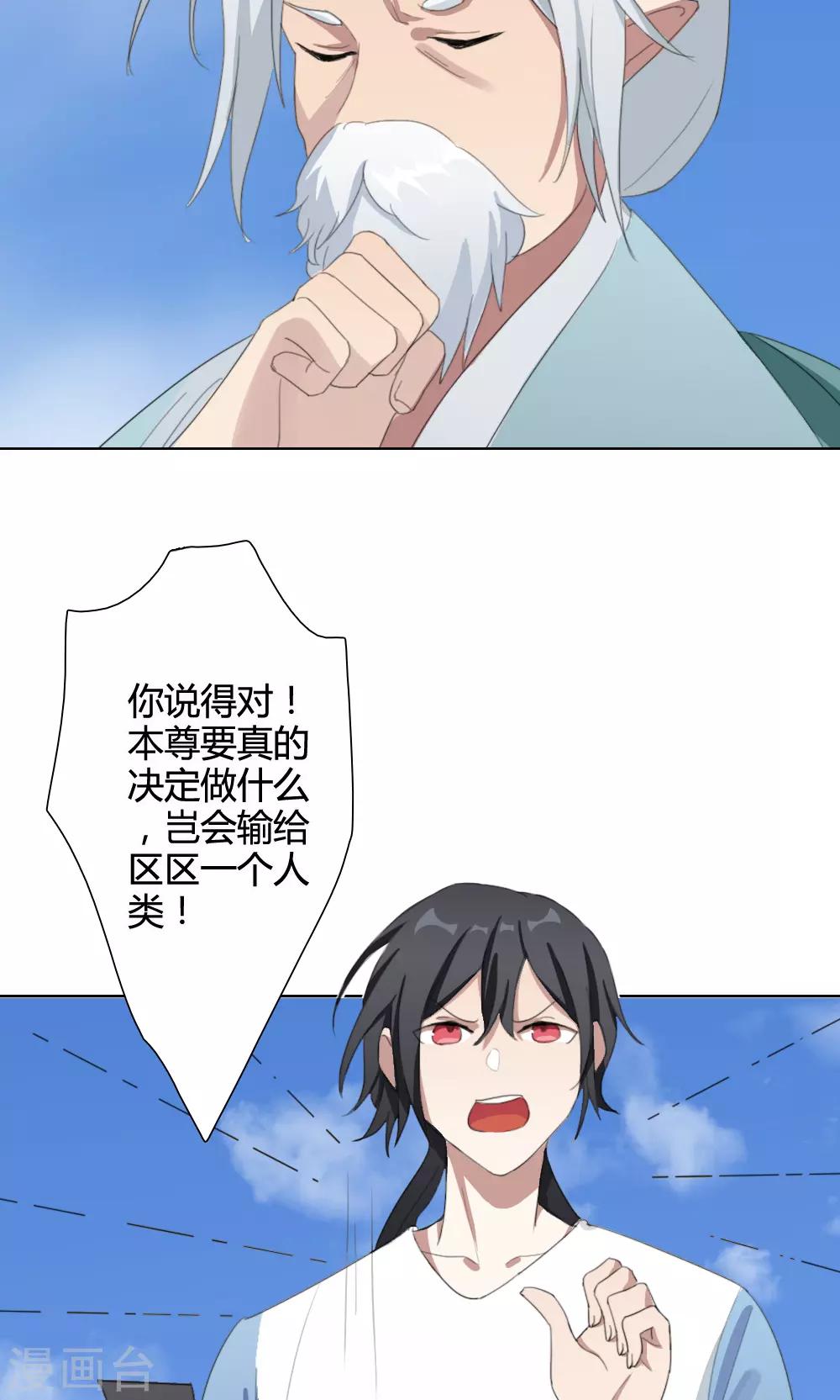 第15话 我是歌手46