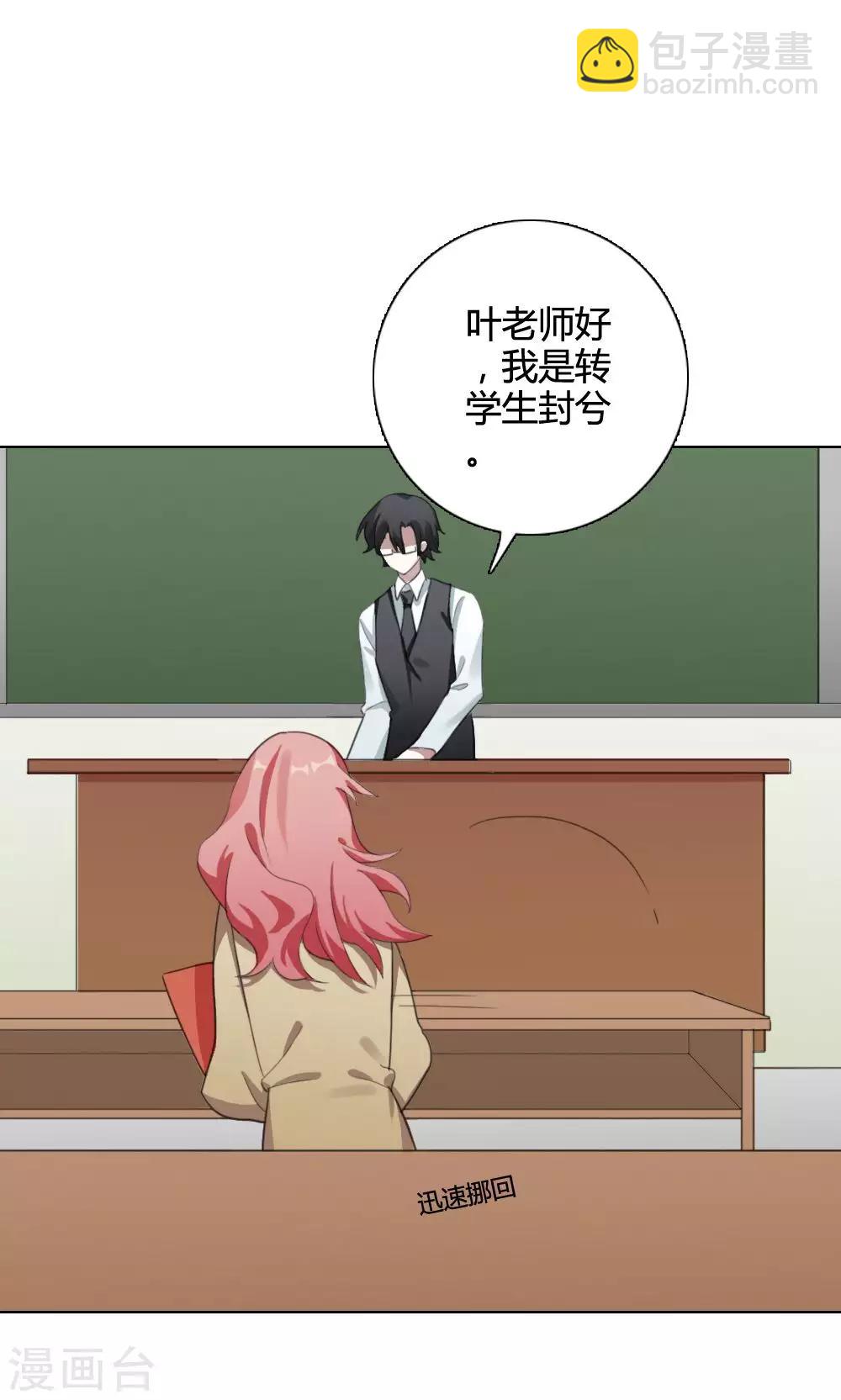第19话 谜之友谊247