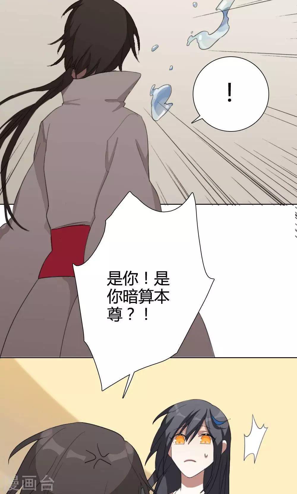 第3话 大梦想家333