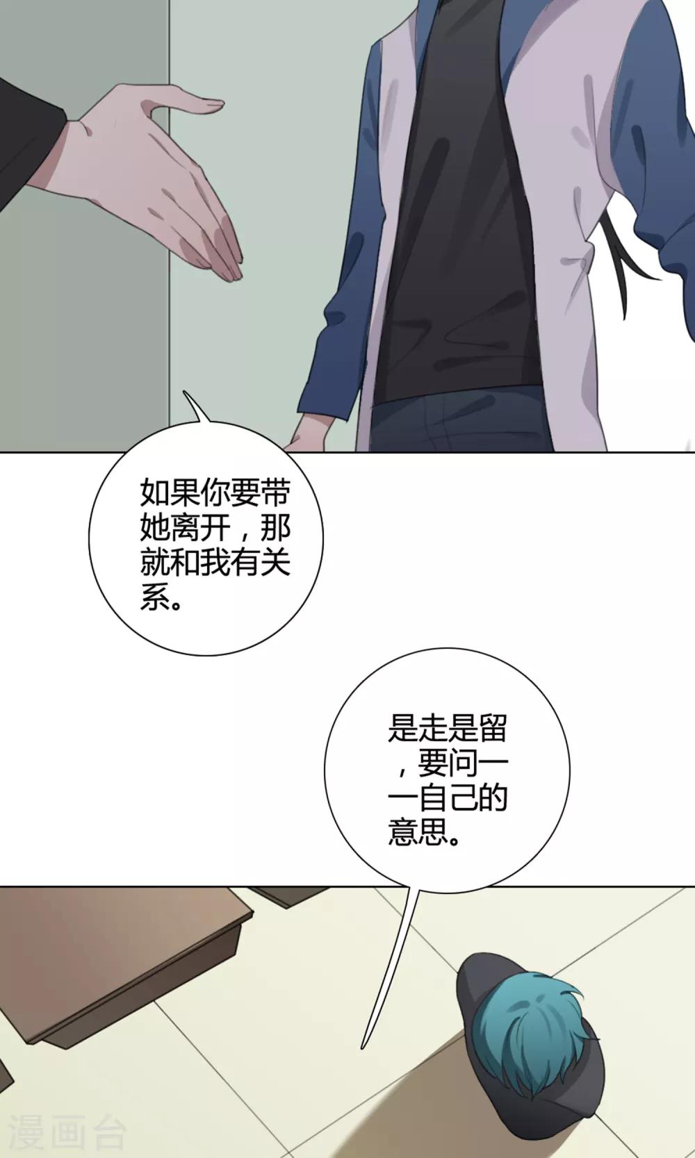 第27话 争锋相对29