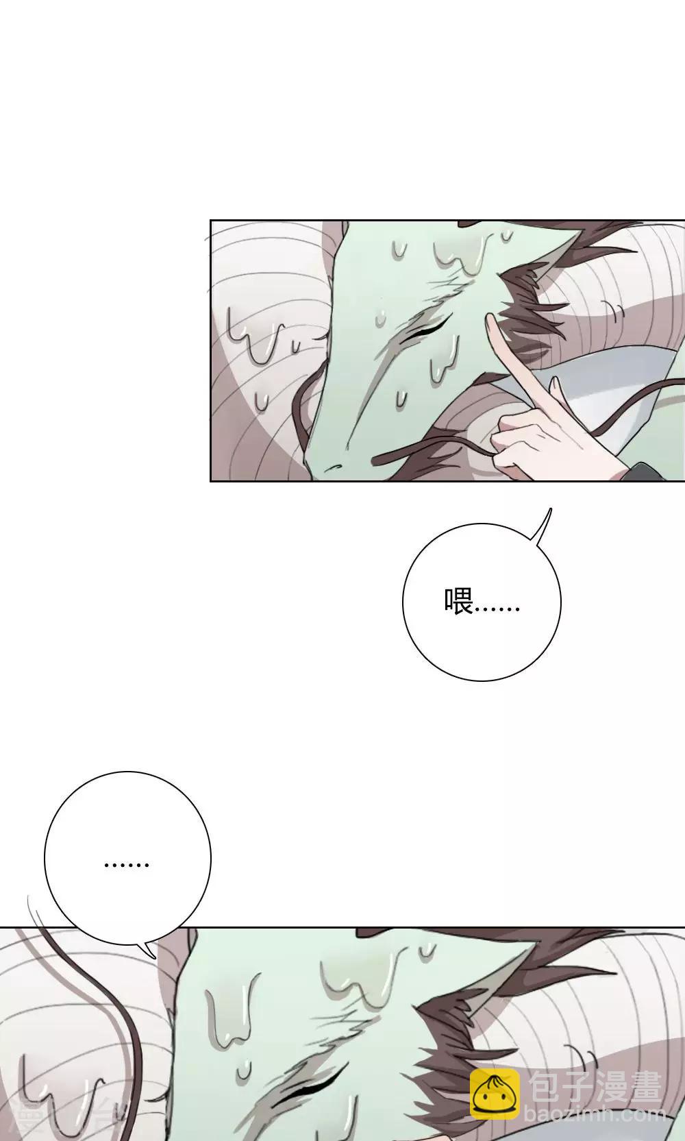 第3话 大梦想家34