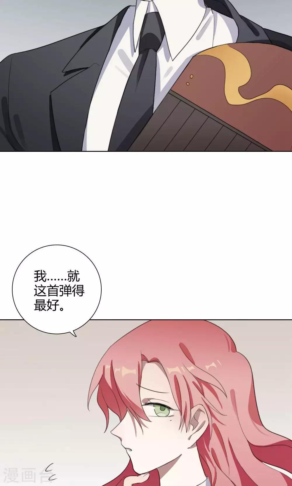 第25话 一鸣惊人410
