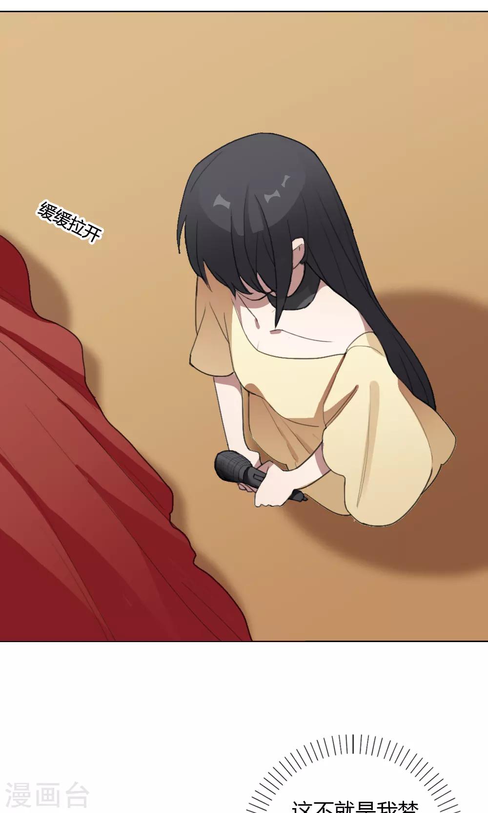 第15话 我是歌手428