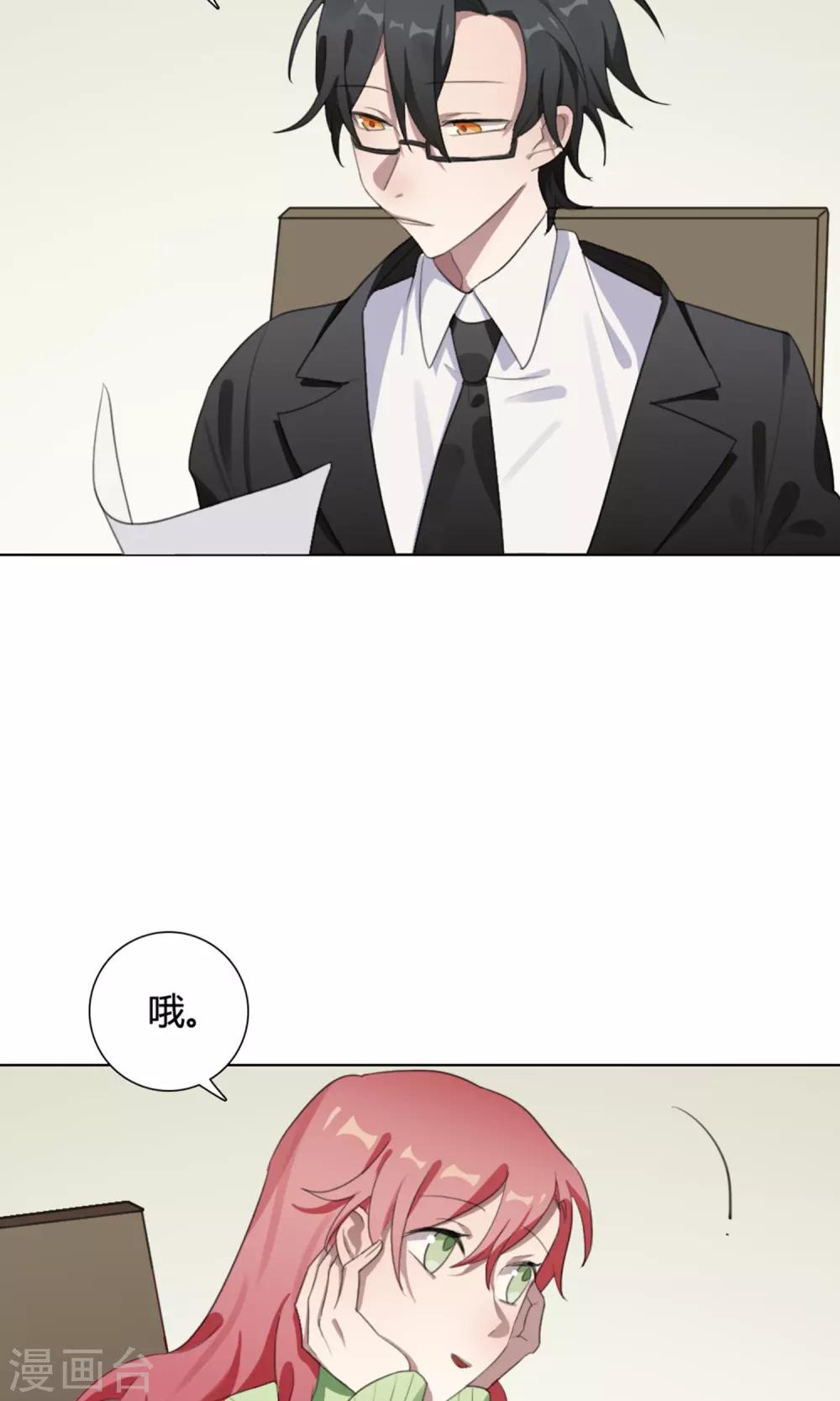第27话 争锋相对241