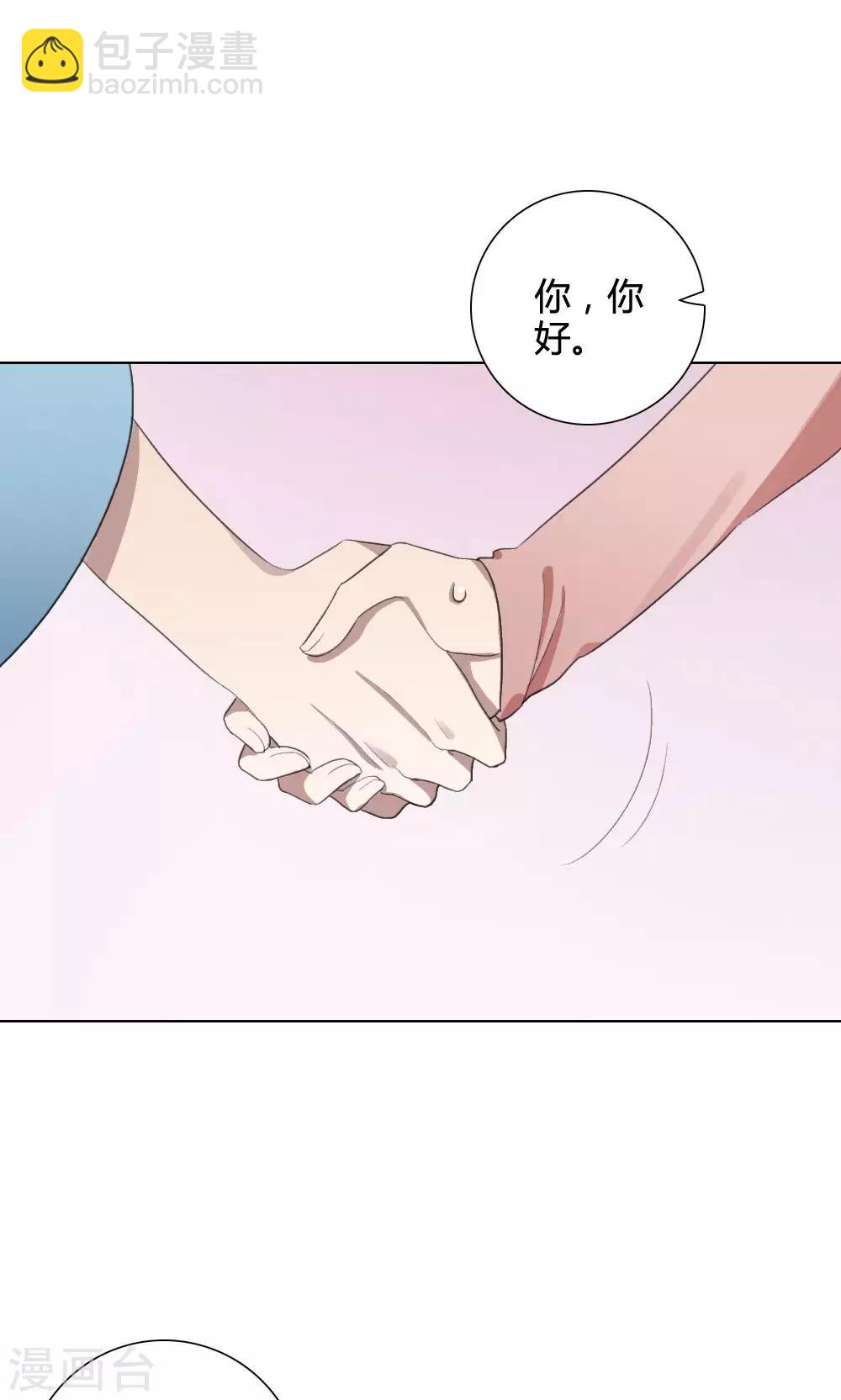 第18话 谜之友谊139