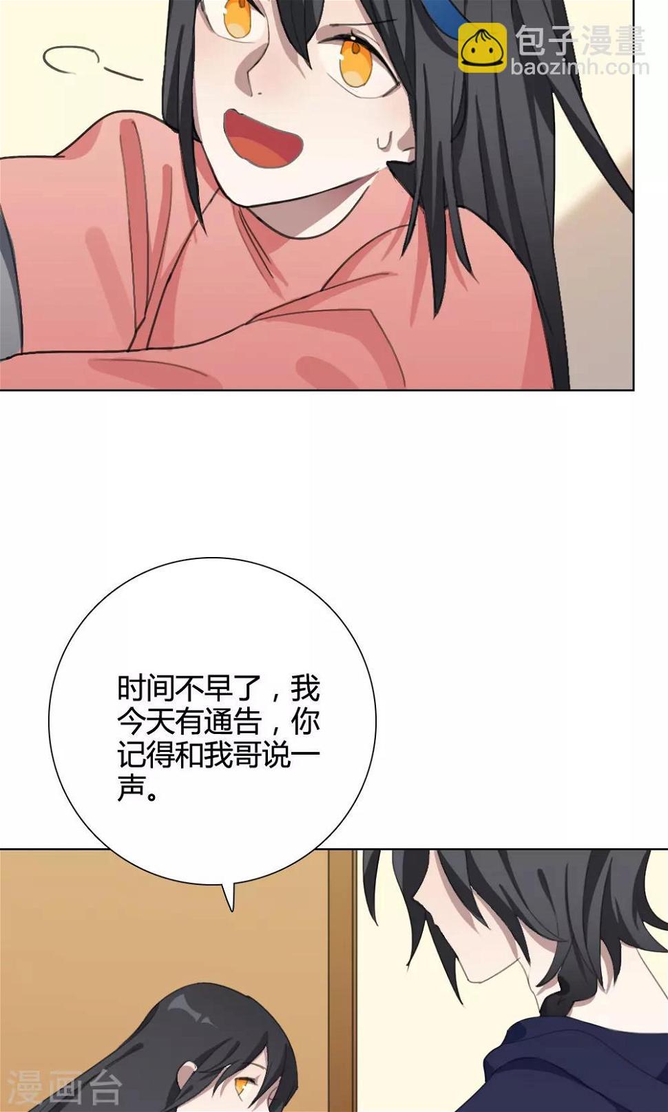 第15话 我是歌手421