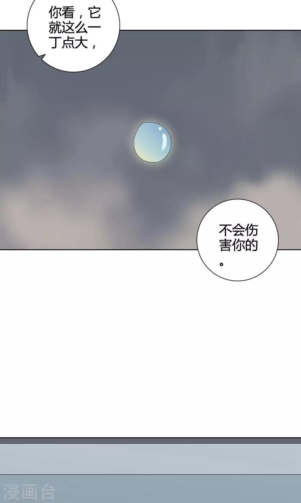 第13话 我是歌手256