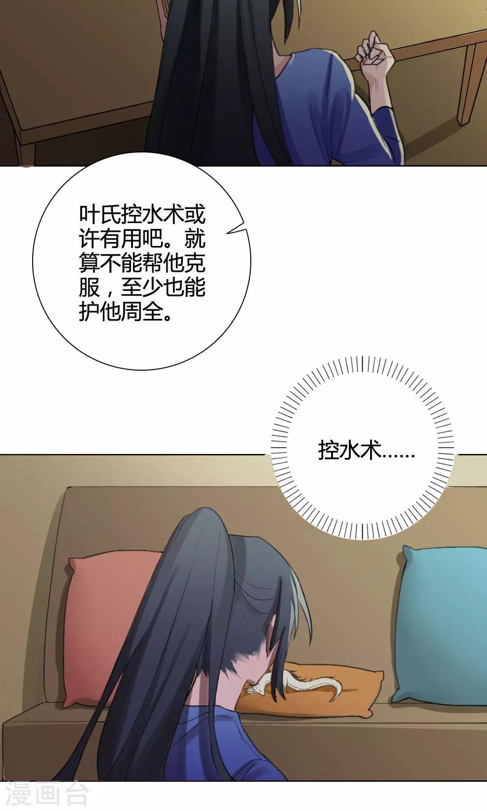 第7话 养龙日记444