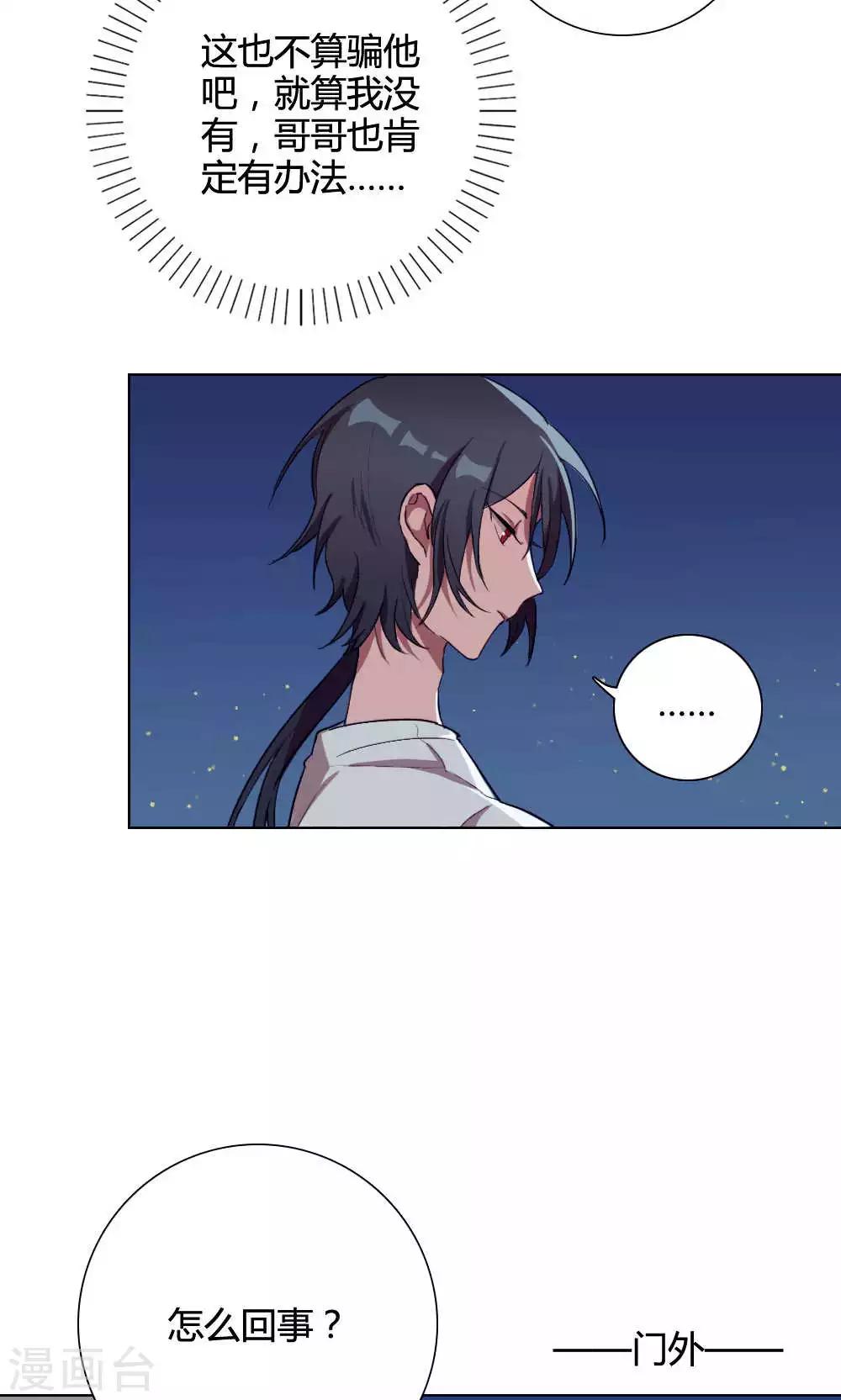 第6话 养龙日记343