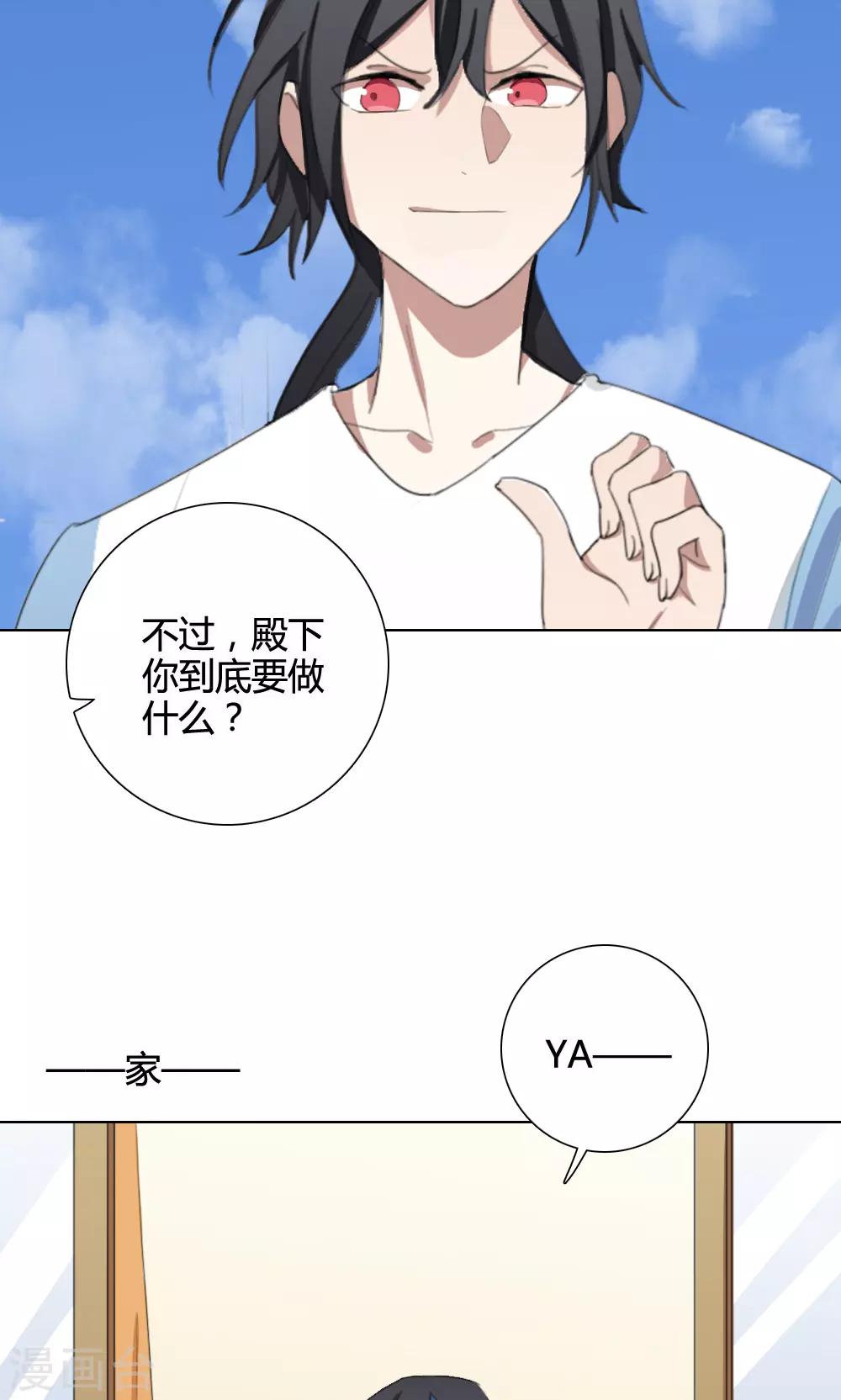 第15话 我是歌手48