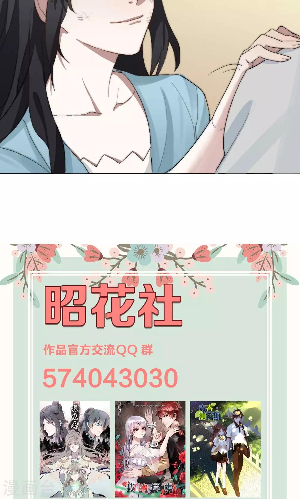 第8话 养龙日记551